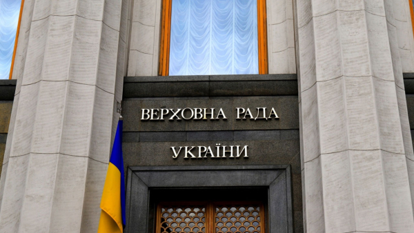 У Верховні Раді України зареєстровано два проєкти законів
